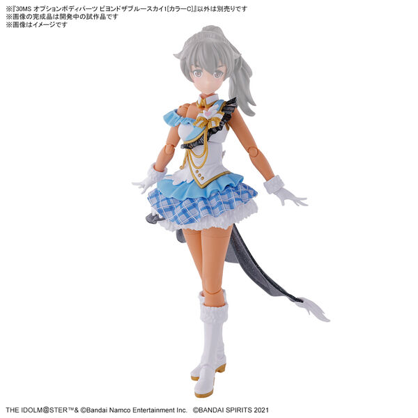 Beyond The Blue Sky 1 (Color C), THE IDOLM@STER: Shiny Colors, Bandai Spirits, Accessories, 4573102671745